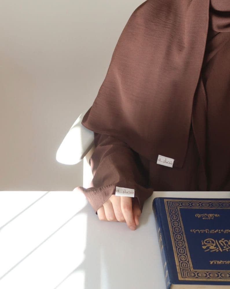 مُصلية اللون البني " تصميم لف"