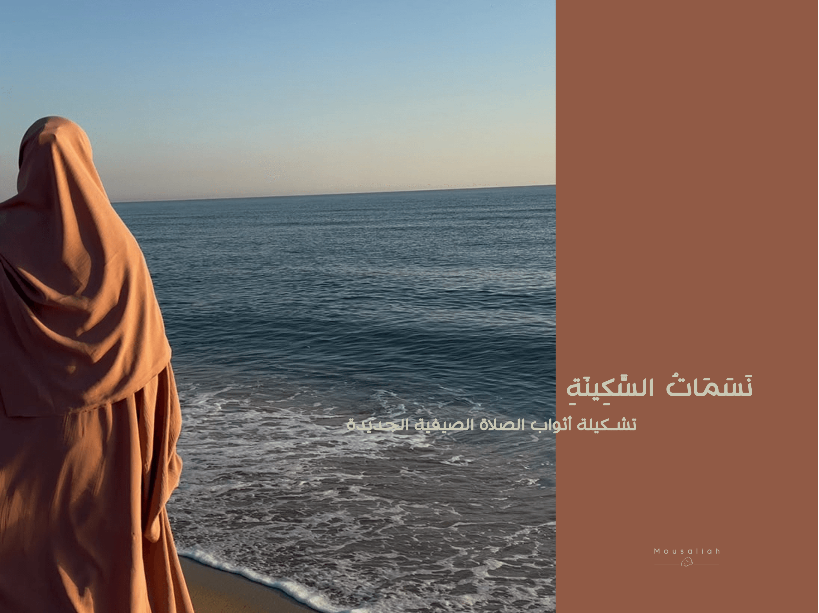 الشريحة 2